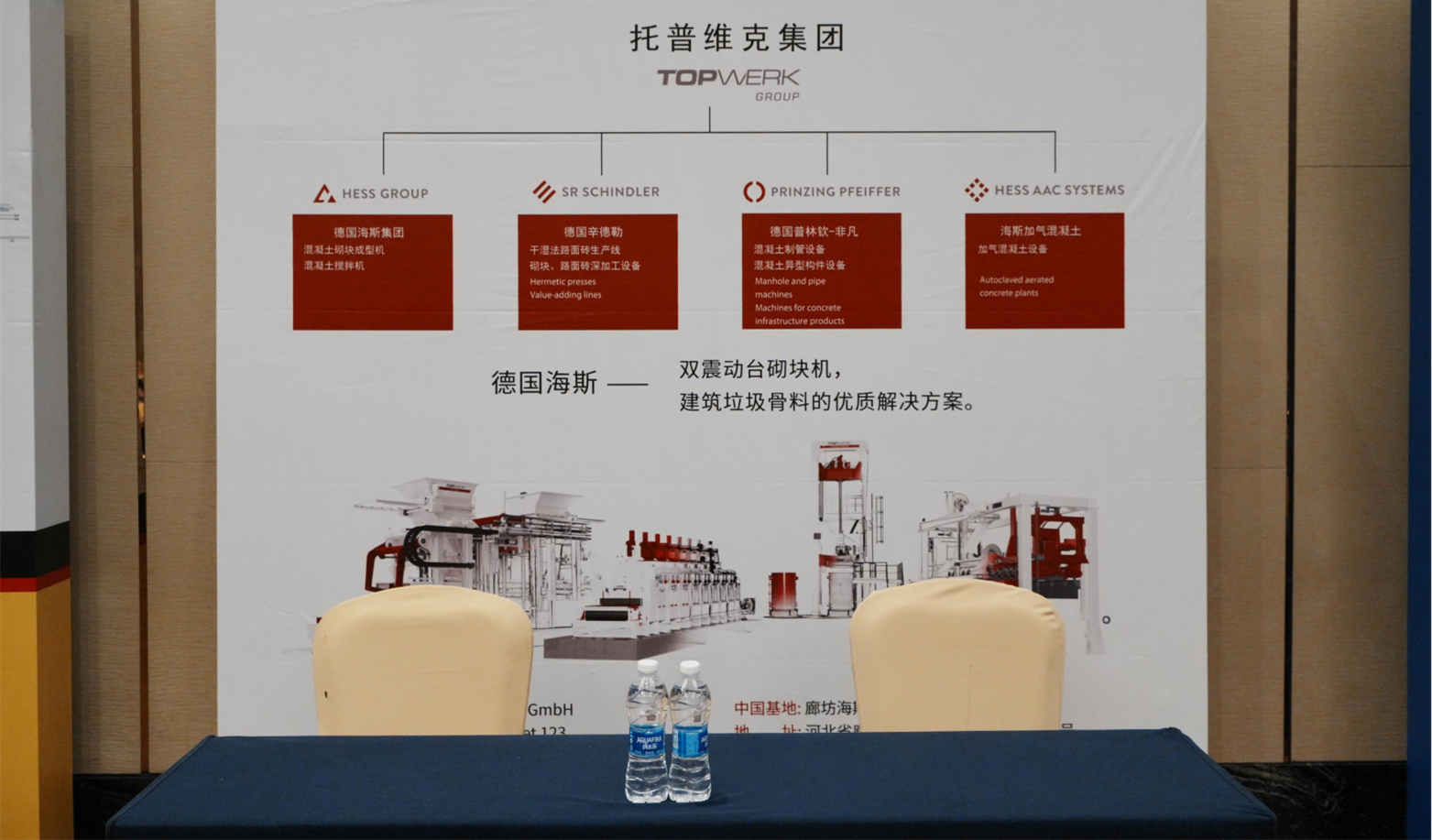 Z6尊龙·凯时(中国)-官方网站